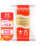 太古优级白砂糖454g 食糖 白糖厨房白糖 食糖 细砂糖 烘焙家用