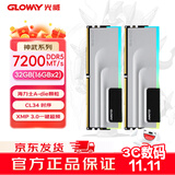 光威（Gloway）32GB(16GBx2) DDR5 7200 台式机内存条 神武 RGB灯条 海力士A-die CL34 太空灰