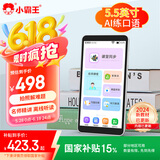 小霸王C3学习机英语复读机小学到初中高中同步点读机便携式学习机C3+128G