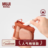无印良品（MUJI）再生聚酯纤维 双拉链包收纳袋 居家旅行数据线小收纳包便携零钱包 橙色/S/长13.5*宽10cm