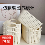 女士包包花篮仿藤编桌面收纳篮衣物厨房零食收纳筐 3个装【手提藤编篮】