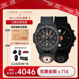 雷美诺时（Luminox）贝爷联名陆系列瑞士手表 夜光潜水男表 XB.3781.KM