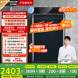 松下（Panasonic）【吴磊推荐】波轮洗衣机全自动10公斤 离心洗水氧泡沫羽绒内衣洗衣机 国家补贴不弯腰XQB100-1U2R