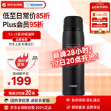 象印（ZO JIRUSHI）保温杯水杯男女士学生情侣杯子户外运动大容量SJ-JS10黑色1030ml