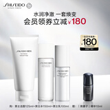 资生堂（SHISEIDO）男士护肤品套装 (洗面奶+水+乳) 补水保湿护肤 生日礼物送男生