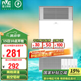 雷士（NVC）风暖浴霸铝材面板照明排气一体机浴室电暖器卫生间集成吊顶Y229