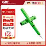 凌美（LAMY）钢笔签字笔 生日节日礼物学生成人练字文具 德国进口 狩猎系列墨水笔 绿色 F0.7mm