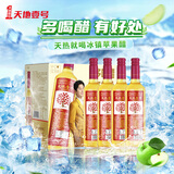 天地壹号 苹果醋饮料650ml*12整箱酸爽解腻低糖0脂 纯正果醋多喝醋有好处