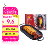 CP正大香酥鱿鱼圈400g 小吃 半成品  空气炸锅 出游