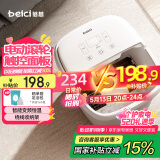 蓓慈(beici)泡脚桶全自动足浴盆恒温加热电动足底按摩洗脚盆足浴桶送父母长辈男女友生日520礼物305B5