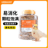 比克熊鸟粮五色黍子(新粮)鹦鹉粮食鸟食虎皮粮饲料零食1kg