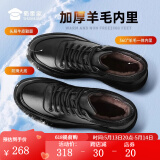 蜀黍家羊皮毛一体男士加绒皮鞋抗寒棉鞋男士冬季休闲皮鞋加绒加厚高帮鞋 黑色-真皮中帮羊毛内里 42