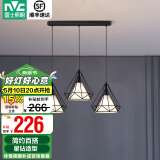 雷士（NVC） 餐厅灯 北欧灯具 铁艺吧台餐吊灯 工业风现代简约创意灯具餐厅灯 北欧3头餐吊灯【带5瓦白光光源】