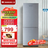 上菱 191升双开门冰箱 低温补偿 节能低音 持久锁冷保鲜 冷藏冷冻小型家用两门电冰箱 BBM191L（皓月银）