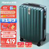 汉客行李箱男拉杆箱女大容量双层拉链密码旅行箱26英寸墨绿81升巨能装
