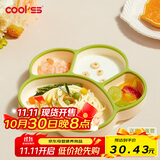 COOKSS 宝宝餐盘硅胶婴儿学吃饭分格儿童餐具辅食碗餐盘带吸盘 双拼绿