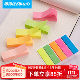 可得优（KW-triO） 可多贴便签办公标签贴便利贴N次贴留言贴即时贴便签贴纸便签纸 KT-04【51*15mm12个】
