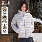 雪中飞女士轻薄羽绒服秋冬温暖连帽个性印花羽绒衣纯色百搭休闲舒适外套