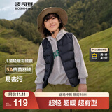 波司登（BOSIDENG）25新款轻薄羽绒服男女儿童5A抗菌90绒百搭休闲内搭短款经典马甲 黑色8056囤货拍大 140 /64 约 130-140cm 30kg