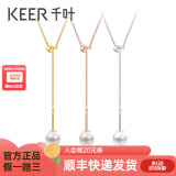 千叶珠宝18k金项链针球链锁骨链O字链素链简约百搭时尚颈饰情人节礼物 黄金黄色-约重0.6g（不含耳迫） 45cm