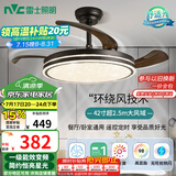 雷士（NVC）LED照明风扇灯吊扇灯北欧餐厅卧室黑色灯具全光谱1级能效遥控42寸