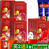 TST活酵母面膜乳冰肌如玉修护冻膜苹果肌紧致面膜庭秘密 苹果肌紧颜面膜 30ml *5片*3盒量