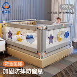 M-CASTLE床围栏婴儿童床上挡板宝宝床边防摔床护栏三面拼接防夹防掉床围挡 银河灰 单面装 1.8米