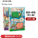 诞兴薇小鲸鱼【官方授权】诞兴薇韩国小鲸鱼面膜补水保湿滋润清爽提亮修复 蓝色+绿色（二盒） 20片