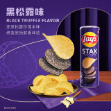 乐事（Lay's）甄选系列 黑松露味90g 罐装薯片 休闲食品