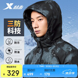 特步男子运动羽绒服秋冬保暖加绒加厚户外运动羽绒服百搭 正黑色 L 