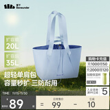 蕉下（beneunder）托特包包女包单肩包大容量通勤旅行包手提行李包