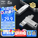 爱国者（aigo）32GB Type-C手机U盘 U350高速两用双接口U盘 USB3.2 OTG 安卓苹果手机直连笔记本电脑通用优盘