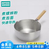 NITORI宜得利家居 厨房铝制奶锅煤气适用汤锅煮螺蛳粉煮泡面锅 雪平锅 银色 18cm