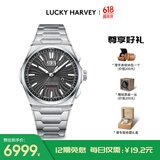 真乐时（Lucky Harvey）自鸣系列天籁手表男全自动镂空机械表夜光防水报时男士腕表生日礼 自鸣系列-夜幕黑-售罄