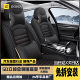 锦阵长安欧尚x5/x7/plus科赛Pro/X70A科尚Z6座套坐垫车亚麻座椅套