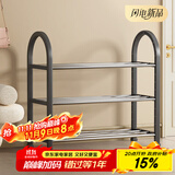 安尔雅简易塑料鞋架 组装客厅创意铁艺鞋架 门后收纳女鞋柜多层