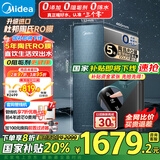 美的（Midea）净水器家用星河1000G PRO 5年长效陶氏RO反渗透0阻垢剂直饮机厨下式净饮机国家补贴 鲜活零陈水