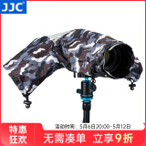 JJC 相机防雨罩 摄影遮雨衣 防水防尘防风沙套 适用于佳能尼康富士索尼松下微单单反相机中长焦配件 【RC-1经典款】迷彩灰