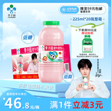 李子园【成毅代言】甜牛奶乳饮料草莓味225ml*20瓶儿童奶早餐奶送礼黑五