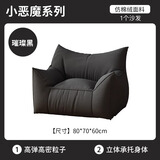 米昊（MIHAO） 懒人沙发豆袋踏踏米休闲椅小户型豆袋客厅创意阳台躺卧沙发椅子 【塌塌沙发】璀璨黑|超饱满填充-耐刮耐磨
