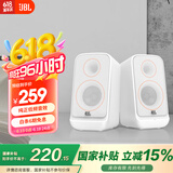 JBL PS3500桌面电脑音箱 国家补贴 游戏立体声无线蓝牙 多媒体立体声低音炮台式家庭客厅电视手机音响