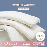 多喜爱 抗菌全棉枕头 可水洗 成人舒适软枕芯 中枕 单只装 74×48cm