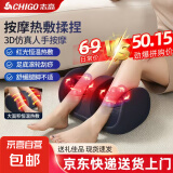 志高足底小腿部按摩器全自动揉捏脚底足疗机肌肉按摩仪按足底放松神器送爸妈送女友母亲节礼物实用 6D仿真人按摩+红光恒温热敷+三档力度调节