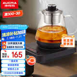 澳柯玛（AUCMA）自动上水煮茶壶 0.8L大容量喷淋煮茶器 蒸煮茶水壶 办公室煮茶烧水养生壶 304不锈钢烧水壶F03D
