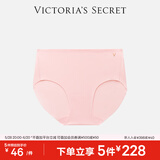 维多利亚的秘密（Victoria's Secret）夏季薄荷曼波双尺码无痕舒适无痕裸感弹力女士内裤三角裤 2HMN粉色 11208074 1条 L /XL