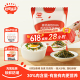 秋田满满 高钙高铁DHA海苔碎9.5g 尝鲜装