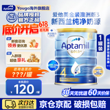 爱他美（Aptamil）金装澳洲版富含DHA婴幼儿配方奶粉新西兰优质奶源【新客咨询立减 【新效期27.1】4段1罐（2岁+）