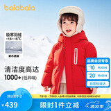 巴拉巴拉儿童羽绒服男童女童外套宝宝冬装童装中长款洋气208424107201