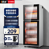 德迪消毒柜立式消毒碗柜家用商用大容量餐具双门单门消毒柜紫外线消毒免沥水烘干一体 208型双门5层+红外线杀菌+送沥水盘
