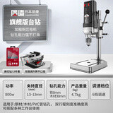 质造（ZHIZAO）日本质造台钻小型家用大功率钻床工作台工业级多功能高精度钻孔机 【日本质造】旗舰版台钻 套餐六